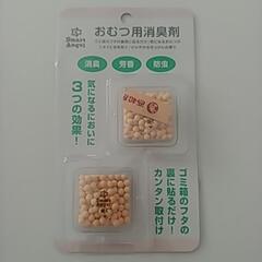 おむつ用消臭剤