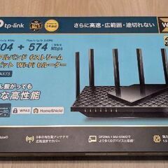 TP-Link WiFiルーター Archer AX73