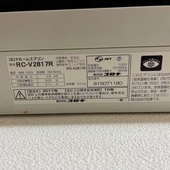 エアコン室外機セットの画像