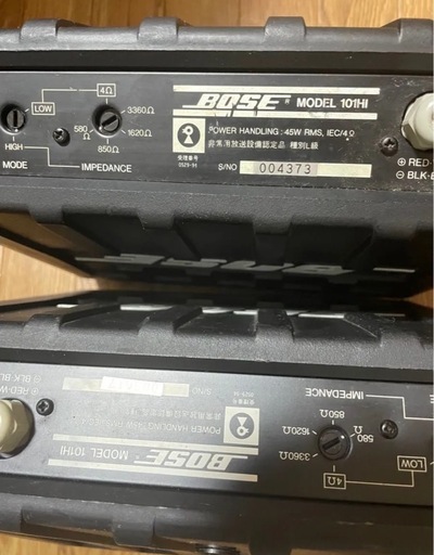 Bose ハイインピーダンススピーカー:101HI ペア完動品 (ぽん