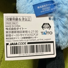 【倉庫整理の為、破格にてご提供しております‼️】パペットスンスン PUPPETSUNSUN 抱きつきぬいぐるみ の画像