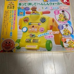 アンパンマン乗って！押して！へんしんウォーカーの画像