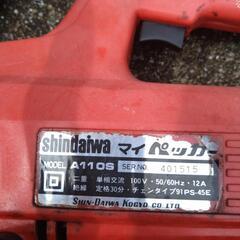 新ダイワ　電気チェンソーの画像