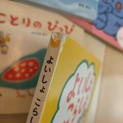 こどもちゃれんじbaby 　絵本　8冊セットの画像