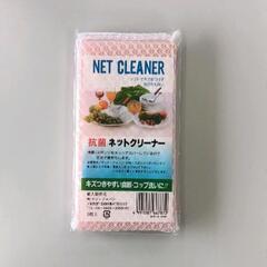 0624-021 雑貨