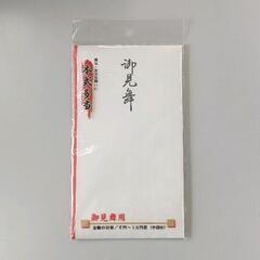 0624-019 雑貨