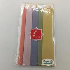 0624-012 食器・生活雑貨
