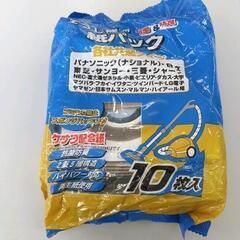 0624-014 食器・生活雑貨