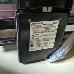 アビテラックス フィッシュロースター AFR1105Sの画像