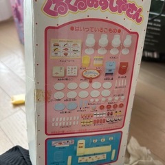 リカちゃん🎀クルクルお寿司屋さん
の画像