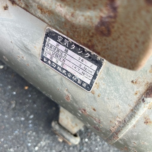 ジャンク　コンプレッサー2台セット