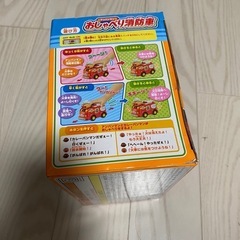 アンパンマン　おしゃべり消防車の画像