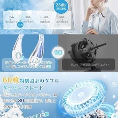新品！！360度風向き調整ネッククーラー5000mAh 首掛け扇風機 ネックファン ネッククーラー 羽根なしの画像