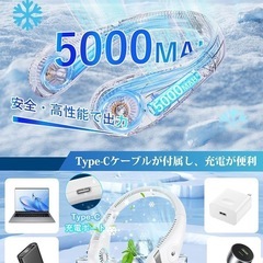 新品！！360度風向き調整ネッククーラー5000mAh 首掛け扇風機 ネックファン ネッククーラー 羽根なしの画像