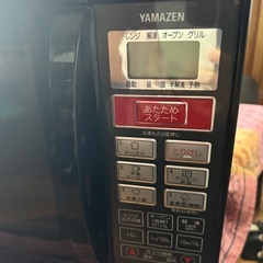 山善　オーブンレンジ　MOR- 1550 (B)