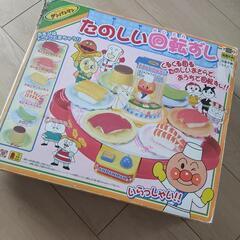 アンパンマン　おすしやさん