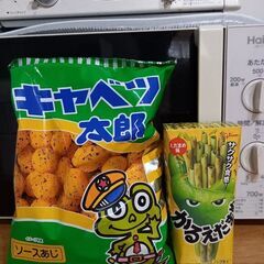 ⚠️値下げ⚠️値引き対応不可⚠️お菓子2個②