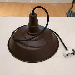 0624-002 照明器具※シェードのみ