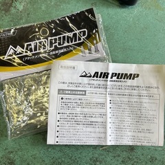軽量 エアポンプの画像