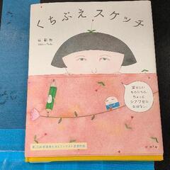 0624-002 【無料】 子ども用品