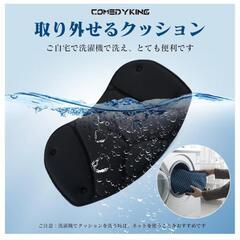 COMDYKING 第二世代 姿勢矯正 椅子 クッション 腰痛対策 軽量の画像