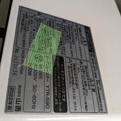２０２２年　オーブントースター　YAMAZEN　(YTR-S90）の画像