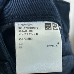 UNIQLパンツ3点の画像