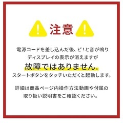 今月まで！simplus シンプラス マイコン式　炊飯器4合の画像