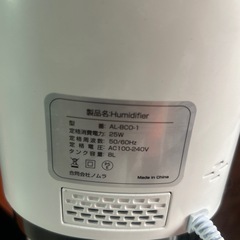 8l加湿器の画像
