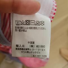 ベビー　水着の画像