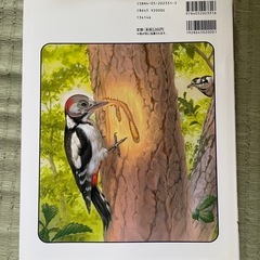 USED 学研の図鑑 動物のくらし の画像