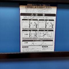 家庭用卓球台の画像