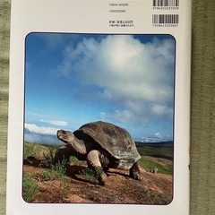 USED 学研の図鑑 動物の画像