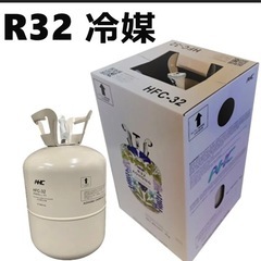 フロンガスR32 HFC-32