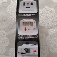 ラジコン ヘリコプターの画像