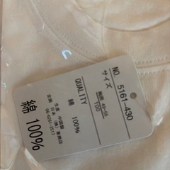 100センチ白Tシャツの画像