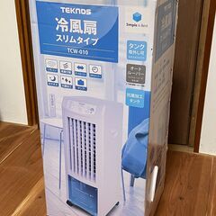 千住 テクノス 冷風扇 スリムタイプ TCW-010