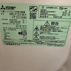 三菱電機　冷蔵庫の画像