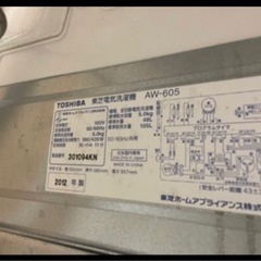 ニトリ　ランドリーラック+ 洗濯機の画像