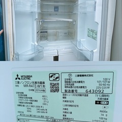 MITSUBISHI 6ドア冷蔵庫 2016年製 465L MR-R47Z 中古品 三菱