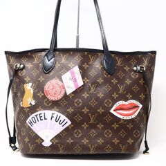 ヴィトン モノグラム ネヴァーフルMM マイLVワールドツアー 