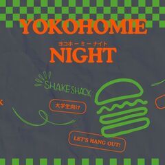 【大学生限定】6/27(金) ヨコホーミーナイト