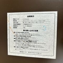 NITORI　折り畳みテーブルの画像