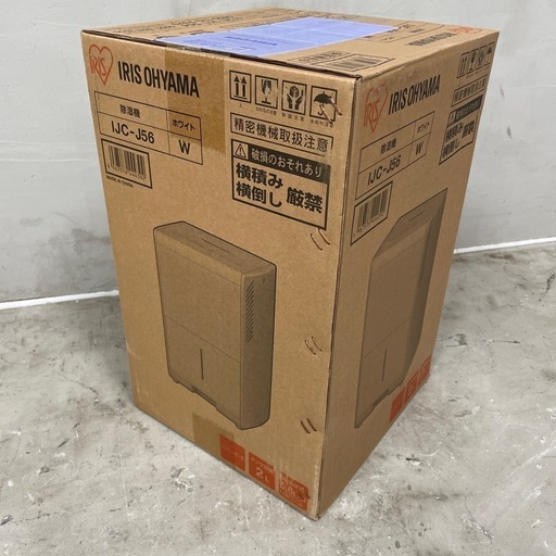 除湿機　未使用品