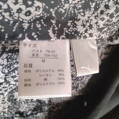 黒色　ジャケットの画像