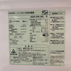 AQUA 冷蔵庫　201L 　2021年製の画像