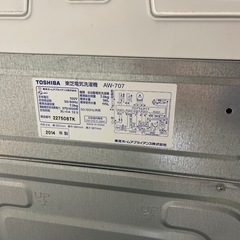 洗濯機　東芝の全自動洗濯機「AW-705」 7kg の画像