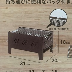 コンロ