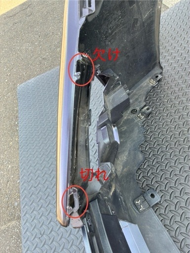 #値下げステップワゴン RP3•RP4モデューロ Xフロントバンパー
