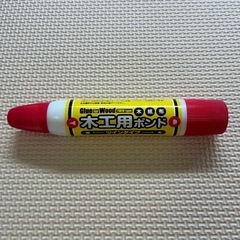 【✨残量9割程度✨】木・紙・布　木工用ボンド